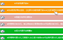 球球大作战秒点链接玩法教程 一周可得20糖