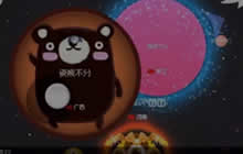 球球大作战瞬移怎么玩 瞬间移动慢镜头分解