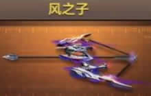 CF手游风之子的威力值为多少 每日一题答案