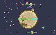 球球大作战后盾球怎么玩 后盾球正确使用心得