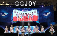 腾讯携手海南政府举办首届QQJOY 布局轻电竞