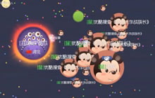 球球大作战超大体重碾压全场 第二名就是炮灰