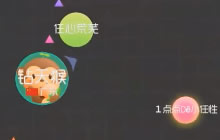 球球大作战压球是什么意思 新手村游玩视频