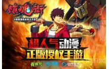 《镇魂街》手游即将开启公测 官方再爆新守护灵