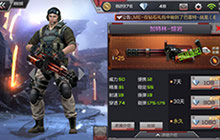 CF手游加特林熔岩属性获取方法 实战技巧解析