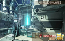 CF手游火箭筒大乱斗玩法分析 太空要塞开战