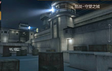 CF手游狙击手修炼手册 守望之城对战思路解析