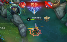 王者荣耀征召模式三大热门英雄压制技巧分析