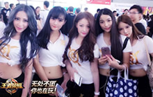 王者荣耀CJ美女战队赛后专访 我们就要高颜值