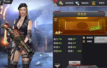 CF手游黑龙魂多少钱 新神器黑龙魂价格预测