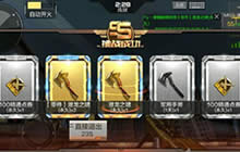 CF手游怎么翻到金卡牌 挑战模式翻牌技巧分享