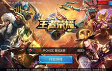 王者荣耀拆塔英雄全解析 最强英雄强力推荐