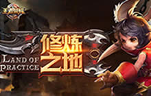 王者荣耀体验服资格申请活动第三期即将开启