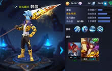 王者荣耀韩信对战全分析 团战技能释放技巧