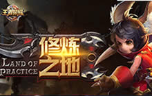 王者荣耀体验服8月9日停机更新 橘右京可用