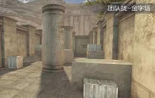 CF手游金字塔对战技巧分享 最佳对战枪械推荐