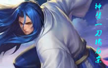 王者荣耀橘右京正式服什么时候上线?