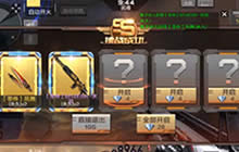 CF手游挑战模式刷凤舞解说 前世刷级很重要