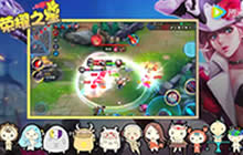 王者荣耀十二星座怎么上王者 萌音为你推荐