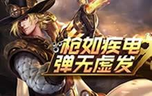 王者荣耀马可波罗技能属性使用技巧全面解析