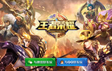 王者荣耀杨戬成吉思汗女娲体验服即将上线