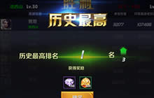 王者荣耀武道大会每日免费挑战次数是几次?