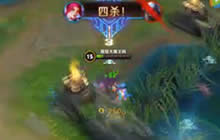 王者荣耀芈月四杀拯救战场 灵活走位不入黄泉