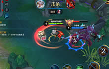 王者荣耀钟无艳出装思路分析 对战技巧分享