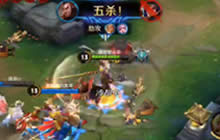 王者荣耀程咬金五杀视频分享 一个字就是干