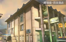 CF手游躲猫猫技巧讲解 百变酒店对战要点