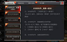 CF手游818英雄级武器兑换分析 换取价值分析