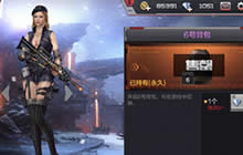 CF手游省钱必买物品推荐 平民玩家资源巧利用