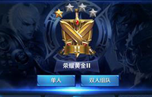 赛季结束时，尊贵铂金可以获得多少钻石奖励