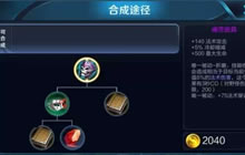 王者荣耀神代重临版本武器属性更改详细解读