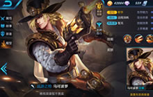 王者荣耀马可波罗攻速流出装及打法技巧解析