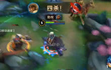 王者荣耀成吉思汗伪五杀 草原追猎实力不凡
