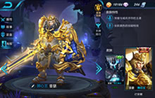 王者荣耀新版亚瑟技能解读 技能属性全解析