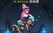 王者荣耀孙尚香铭文推荐 穿透输出铭文分享