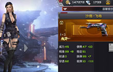 CF手游手枪战个人模式武器使用技巧全面解析