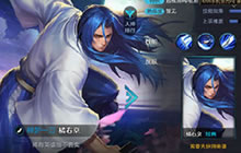 王者荣耀体验服成吉思汗橘右京属性优化解析