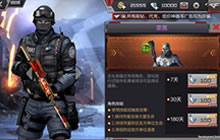 CF手游巫医实战使用解读 移动救护车强势辅助