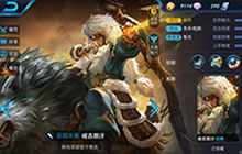 王者荣耀成吉思汗技能解析 草丛中爆发实力