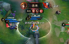 王者荣耀李白狂追韩信拿人头 新CP何故厮杀