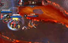 王者荣耀韩信火焰山精彩视频 完杀侵略如火