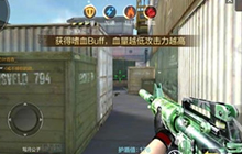 CF手游超能大乱斗对战技巧 夺取BUFF巧获胜