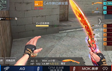CF手游QGC夏季赛总决赛战报 AG vs MOK