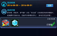 王者荣耀大队长头像框怎么获得 获取途径分享