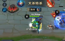 王者荣耀墨子3V3对战视频 强悍控制称霸峡谷