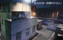 CF手游生化寂静村卡点位置大全 枪械选择推荐