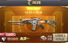 CF手游死神多少钱 死神获取属性精通加成详解